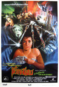 Thai Movie Poster