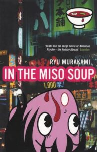 In The Miso Soup Ryu Murakami