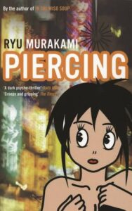 Piercing Ryu Murakami